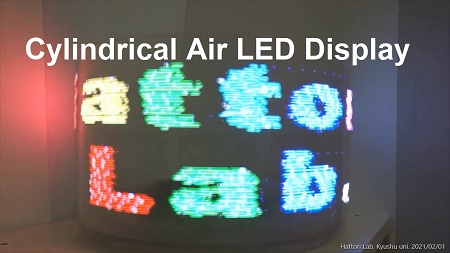 Cylindrical Air LED Display